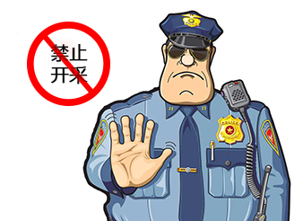 傳統(tǒng)石材開(kāi)采弊端六