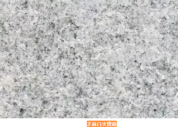麻城芝麻白火燒面 麻城芝麻白火燒面