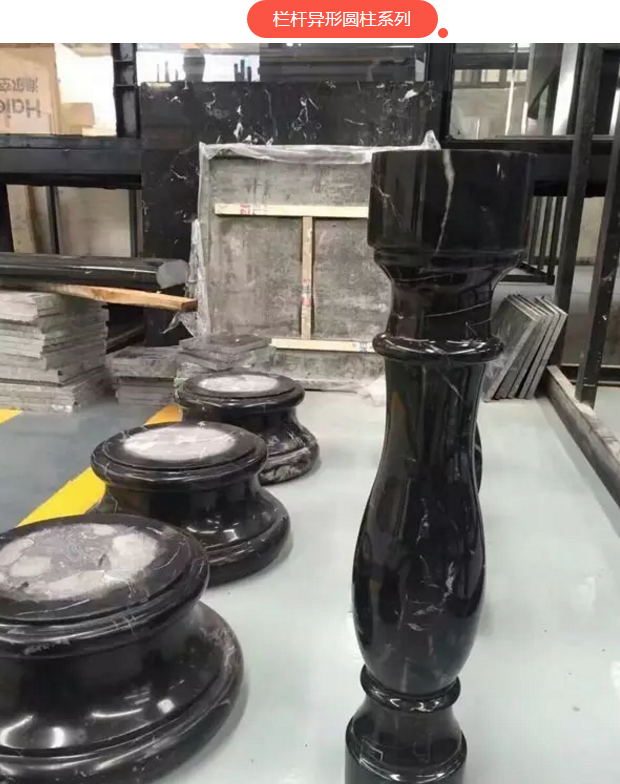 黑冰花欄桿異形系列