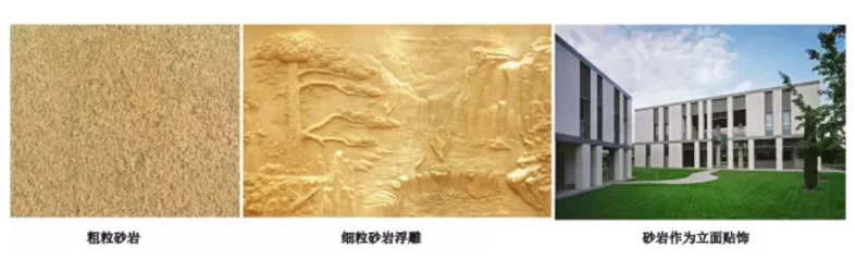 砂巖種類(lèi)