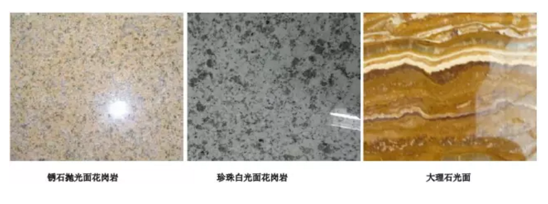 拋光面加工工藝展示