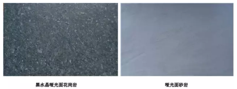 亞光面加工工藝