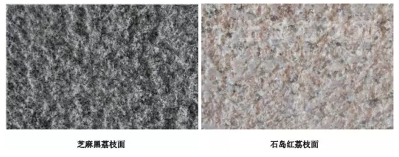 荔枝面加工工藝展示