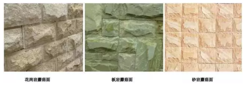 蘑菇面工藝介紹