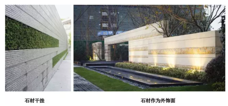 承受一定荷載的擋墻、石駁、椅凳、路面、臺(tái)階的材料，要求此類(lèi)石材具有較好的耐風(fēng)雨和物理力學(xué)性能。