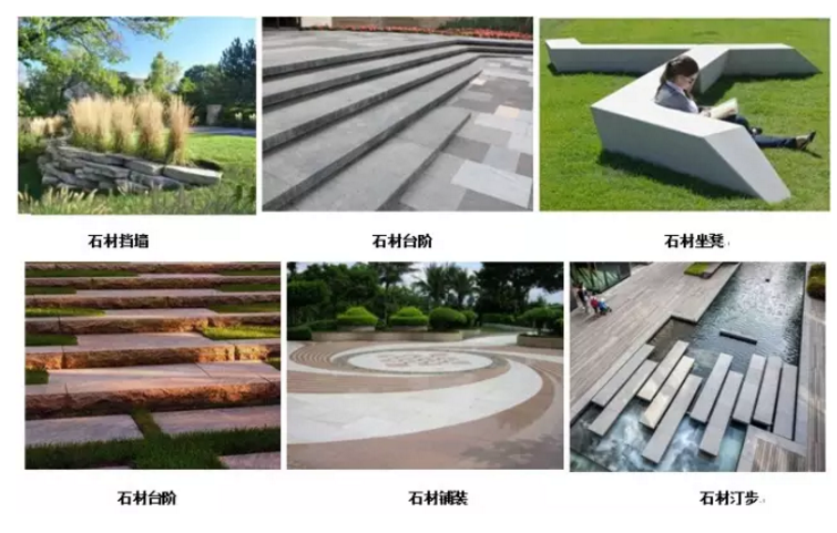 承受一定荷載的擋墻、石駁、椅凳、路面、臺(tái)階的材料，要求此類(lèi)石材具有較好的耐風(fēng)雨和物理力學(xué)性能。