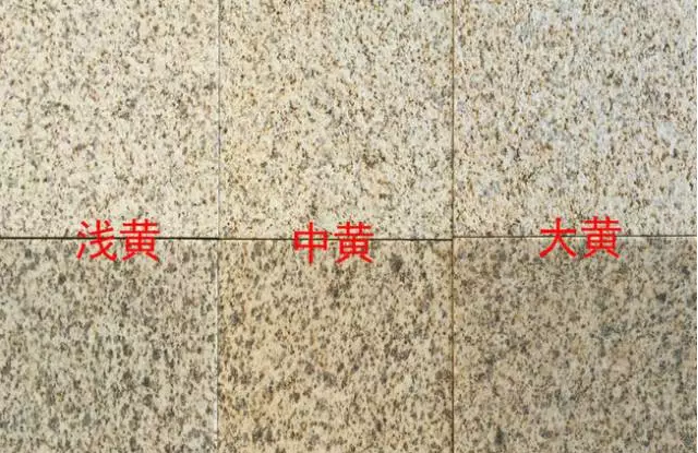 隨州黃金麻含鐵量高，色彩高貴。有大黃、中黃、淺黃色